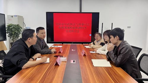 資陽市召開行刑銜接領(lǐng)域檢驗(yàn)檢測(cè)技術(shù)交流研討會(huì)