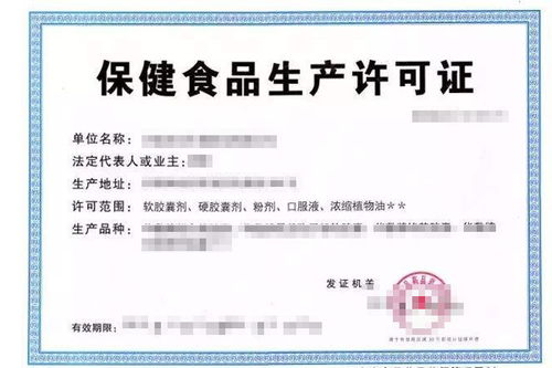 玉溪優(yōu)質(zhì)保健食品申報及技術(shù)轉(zhuǎn)讓服務(wù)全解析