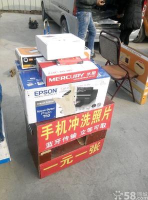 開發(fā)區(qū)手機照片打印機轉讓 便捷打印，觸手可及
