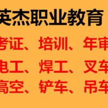 廣州英杰君職業信息咨詢服務部 專業賦能，助力職業發展與人才匹配
